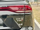 TRUMPCHI GS5 7