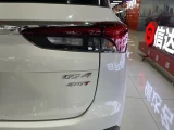 TRUMPCHI GS4 13